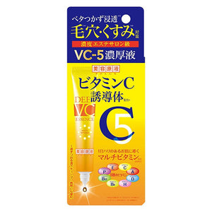 Beauty Stock Solution Vitamin C Essence 20ml