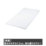 Shop Japan True Sleeper Light 3.5 S (Single)