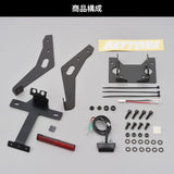 Daytona Bike Fenderless GSR750ABS (11-14) Exclusive LED License Lamp & Reflector included LED Fenderless Kit 25776 Black