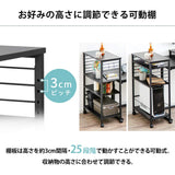 Iris Ohyama DSW-600 Desk Side Wagon, 25 Shelves, Includes 2 S-Shaped Hooks, Water Resistant, Width 12.6 x Depth 23.4 x Height 35.4 inches (32 x 59.4 x 90 cm), Black