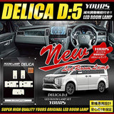 YOURS Y06-0023 Mitsubishi Delica D5 Clean Diesel Car (2 February 2011) Dedicated Led Room Lamp Set (with Dimmer Adjustment) (2) M.