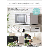 Iwatsuki IW-82 Microwave Stand, Compatible with Large Microwaves, No Top Shelf, Width 23.6 inches (60 cm), Steel, Caster Outlets, Slide, White