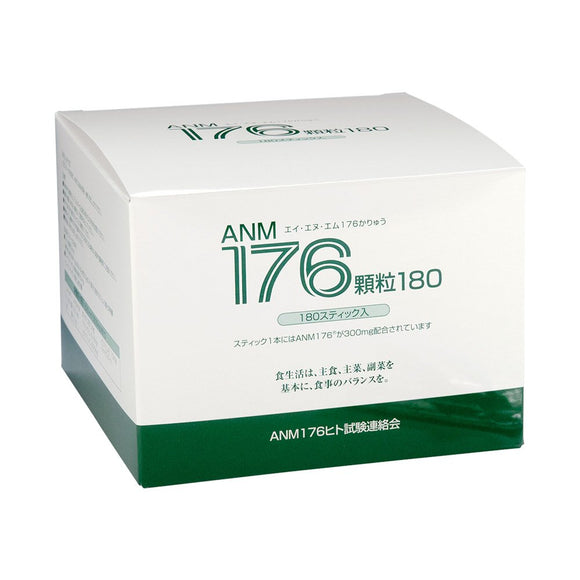 ANM176 Granules 180