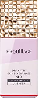 MAQuillAGE Dramatic Skin Sensor Base NEO Lavender Makeup Base (SPF50+・PA++++) 25mL
