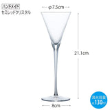 Toyo Sasaki Glass Cocktail Glass Clear 130ml Cocktail Glass Collection Made in Japan 20528