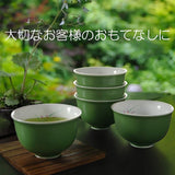 Ranchant Senta Set, Green, Sencha: Φ3.6 x 2.2 inches (9.1 x 5.5 cm), Yakusa Orchid, Arita Ware Made in Japan