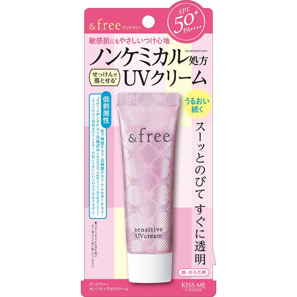 And Free Sensitive UV Cream 30g