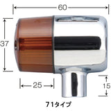Posh (POSH) Motorcycle Supplies Winker Classical 71 Type model dedicated set W650 (~~ '03) Estraya (~~ '06) Varios/II (~~ '06) Plating body/Orange lens 016091-53 ~