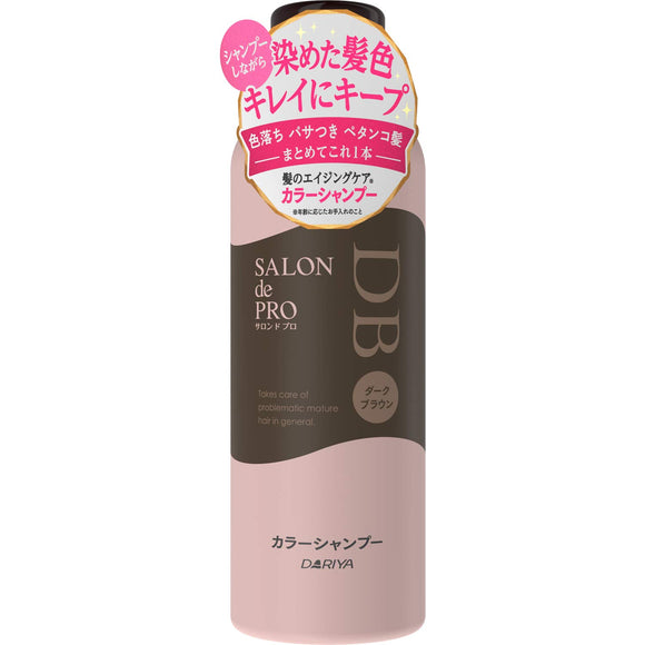 Salon de Pro Color Shampoo Dark Brown 250ml