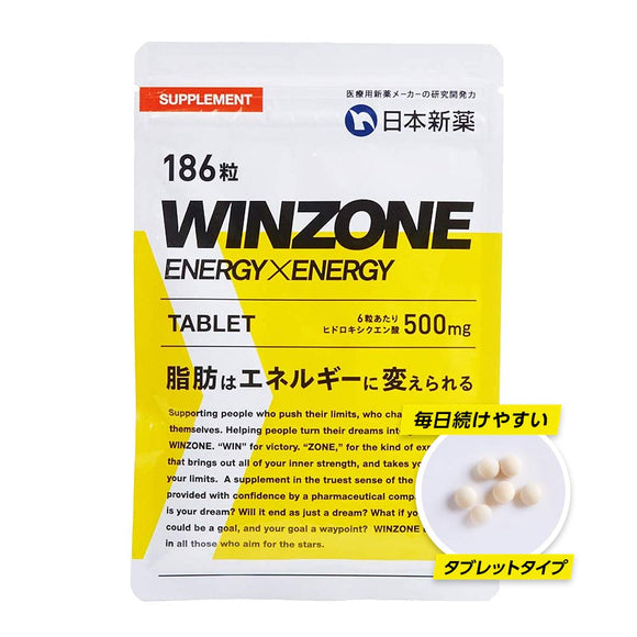 Winzone WINZONE ENERGY x ENERGY (Winzone Energy x Energy) Tablet (186 grains) [For about 31 days]