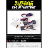 YOURS (Yuouss). CX-3 exclusive LED daylight unit system Ideal for daylighting the LED position YF706-2316 [3] S