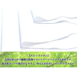Body Pillow Body (A&J Original) DHS1000_1600x500