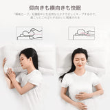 Kumori Pillow Pipe Pillow Non-steaming Height Adjustable Neck Shoulder Fit Breathable UP Low Awakening Clean Pipe Pillow Fully Washable Refreshing Comfortable Sleep White Approx. 43X63cm