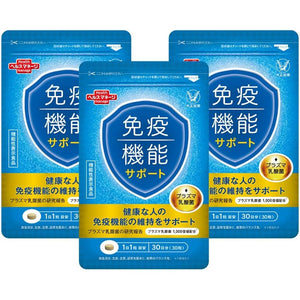 Taisho Pharmaceutical Immune function support [Lactic acid bacteria plasma immunity] 30 tablets/3 bags