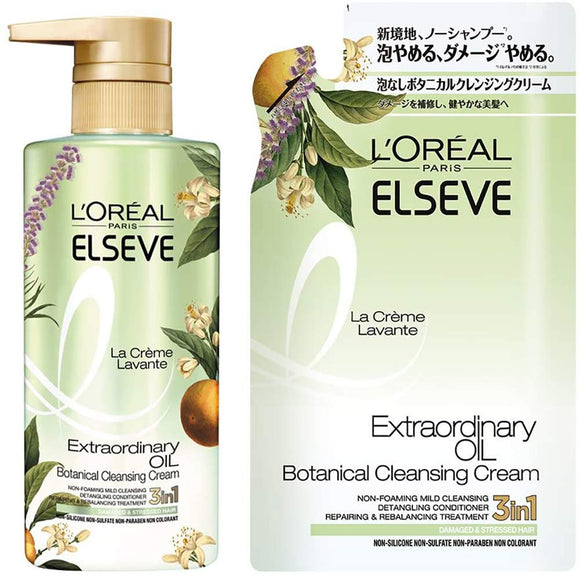 Elseve No Shampoo Lacrem Lavon Cleansing Cream Botanical