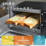 Yamazen YTC-FC123(B) Toaster Oven, Toaster, 4-Slice, 16-Stage Temperature Adjustment, Timer Function, 1200 W, Mesh Grill with Saucer, Black