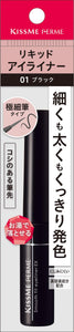 Ferm smooth fit eyeliner 01