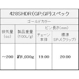 EK (EK) Non -Seal Chain 428SHDR Gold 126L [Clip joint]