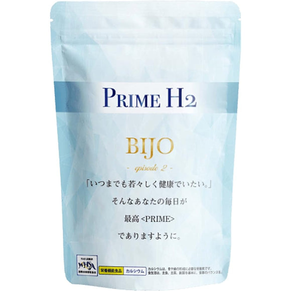 Hydrogen Hydrogen supplement [Active oxygen removal rate 99.4%/Contains over 20 minerals! ] Supplement Hydrogen Capsule (manufactured in a GMP domestic factory) Hydrogen Supplement [E-BIJO] PRIME H₂ (2 capsules per day / 30 days)