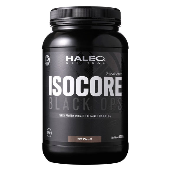 HALEO IsoCore Black Ops 2.2 lbs (1 kg) Coco Moose