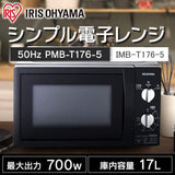 Iris Ohyama 17 L Microwave Oven (Eastern Japan 50Hz Only) , blk