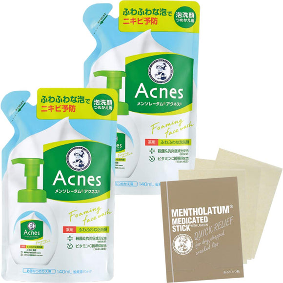 Acnes Acnes Medicated Fluffy Foam Face Wash Refill 140ml (x 2)