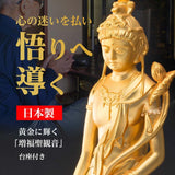 Buddha Statue Seikannon Bodhisattva Figurine, Alloy, Made in Japan, Amulet, 7.5 inches (19 cm), Base Included, Takaoka Copper, Good Luck, Prosperity, Buddhist Altar, Buddhist by Hidumo Makita