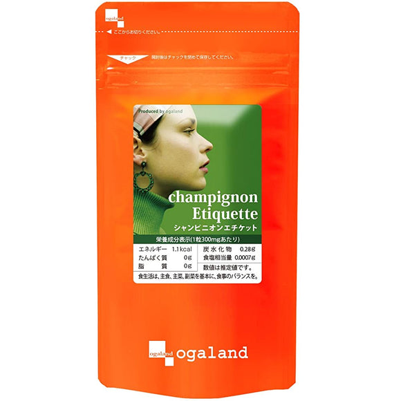 ogaland champignon etiquette (180 grains / about 3 months supply) champignon extract combination (etiquette supplement / fragrance supplement)