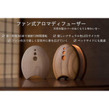 Aroma Diffuser Fan Shaped Wood Cover Wood Breeze ECO Natural