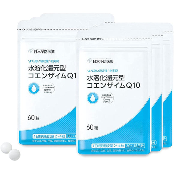 Soluble reduced coenzyme Q10 360 grains (90 days supply) Japan preventive medicine
