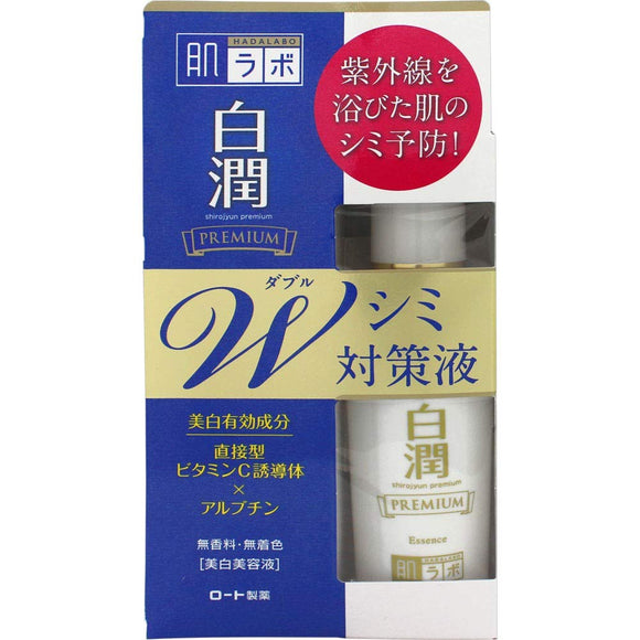 Hadalabo Shirojun Premium W Whitening Essence Prevents Blemishes Active Whitening Ingredients High Purity Vitamin C x Arbutin 40mL