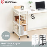 Iris Ohyama DSW-600 Desk Side Wagon, 25 Shelves, Includes 2 S-Shaped Hooks, Water Resistant, Width 12.6 x Depth 23.4 x Height 35.4 inches (32 x 59.4 x 90 cm), Black
