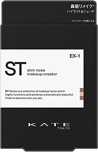 KATE Slim Nose Makeup Creator EX-1 Highlight 3g