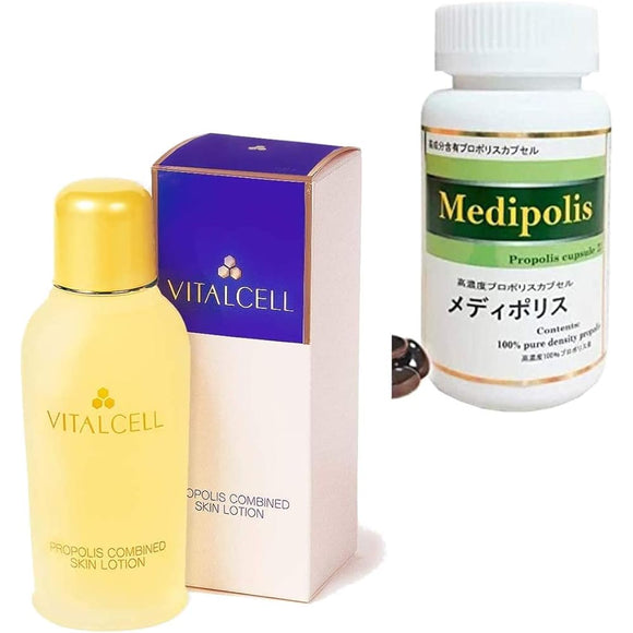 Highly concentrated propolis capsule Medipolis 22 (120 tablets) (1 bottle) Vital Cell (lotion) (1 bottle) Highly concentrated propolis from Brazil Lotion Rough skin Dry skin Sensitive skin Weakly acidic Lotion Propolis Organic