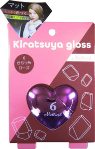 Melish Kiratsuya Gloss Rose Lipstick 7g