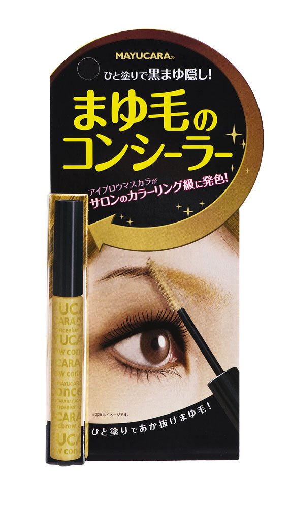 Kokuryudo Mayukara Eyebrow Concealer 4.5g