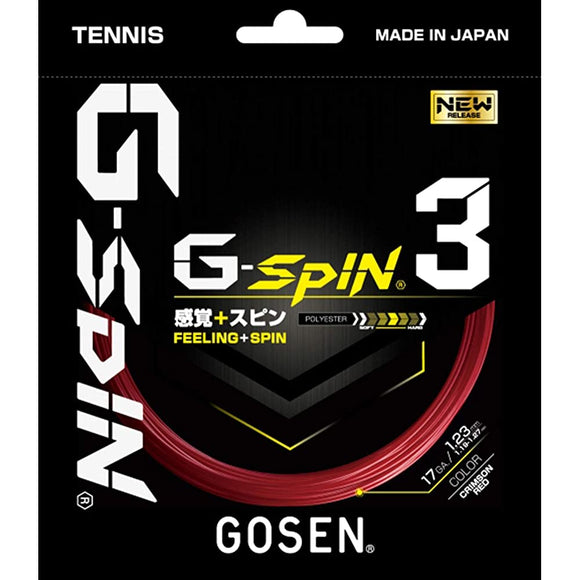 GOSEN G-SPIN3 17 Gee Spin 3 17 220m Roll TSGS312