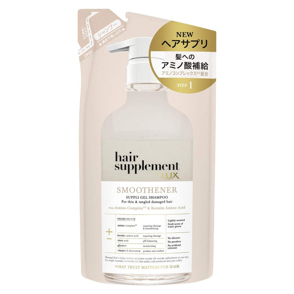 LUX Lux Hair Supplement Smoothener Shampoo Refill 350g