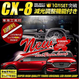 YOURS YY901-5763 Mazda CX-8 XD Proactive ONLY (With Dimming Adjustment), Custom Design Led Room Lamp Set (Includes Special Tools) [2] m
