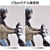 Daytona Bike Screen Cygnus X (13-15) Wind Shield SS Series Short Smoke 79791