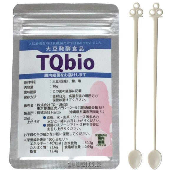 TQ BIO (Soy Fermented Food) TQ Technology and Soil Fungus 2 Included Spoons