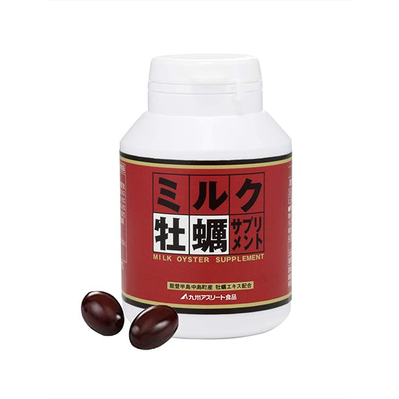 Kyushu Athlete Food Milk Oyster Supplement Oyster Supplement Domestic (1 piece)