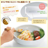 OGISO 1714000A100 Reinforced Porcelain, Helps Eat, Easy to Scoop, Diameter: 5.7 inches (14.5 cm), White