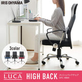 Iris Ohyama OFC-MBH Mesh Back Chair, High Back, Black