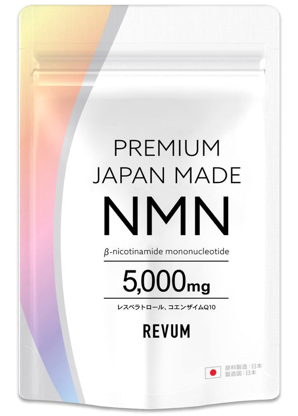 Revum NMN Supplements Pure Made in Japan Domestic 5,000mg High Purity 100% Pharmaceutical Company Joint Development 40 Capsules