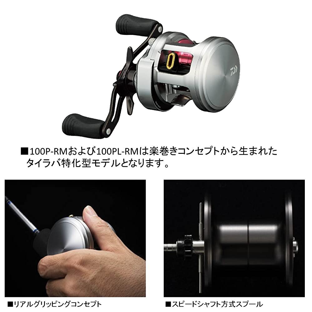 daiwa catalina bj reel Daiwa (Daiwa) Bait Reel 15 Catalina BJ 100/200 (Right/Left handle) (20 – Goods Of Japan