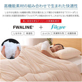 Teijin Frontier 86400105 Throw Comforter, Beige, Single (59 x 210 cm), High Performance Filling, Uses Fluorine Fill Care, T Comfort