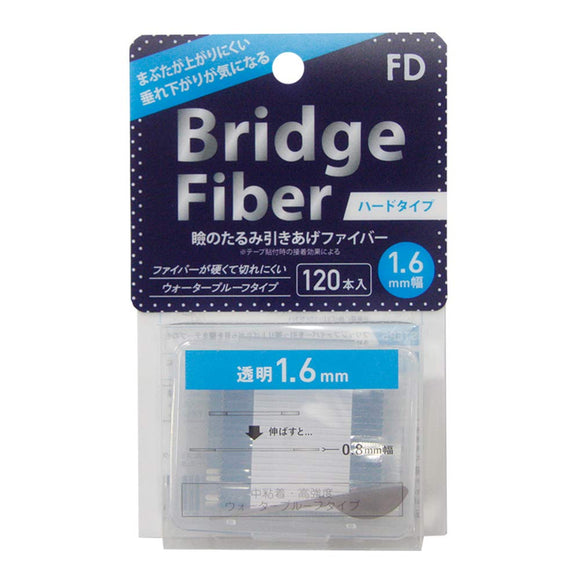 FD Bridge Hard Fiber Clear 1.6mm Transparent 120pcs