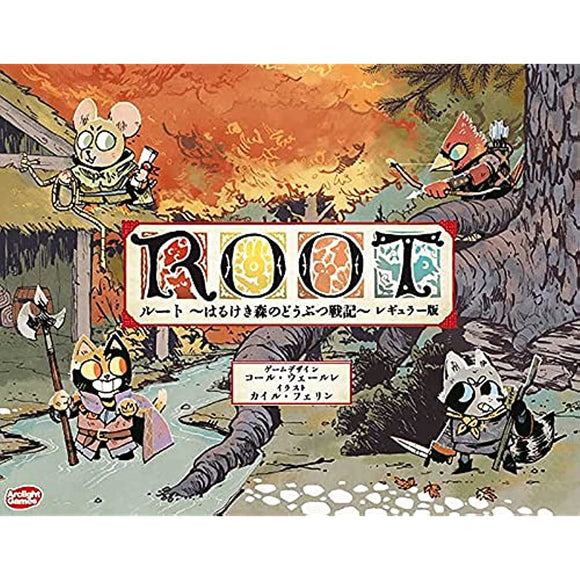 Arclite Route ~Harukeki Forest Animal Crossing Saga ~ Regular Edition, Complete Japanese Version (2-4 People, 60-90 Minutes, For Ages 10 and Up) Board Game
