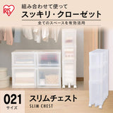 Iris Ohyama MSC-021 Kitchen Chest, Condiment Rack, Closet, Closet Storage, 3 Tiers, Casters, Made in Japan, Translucent, Width 7.9 x Depth 16.1 x Height 33.5 inches (20 x 41 x 85 cm)